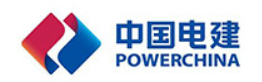 中國電建